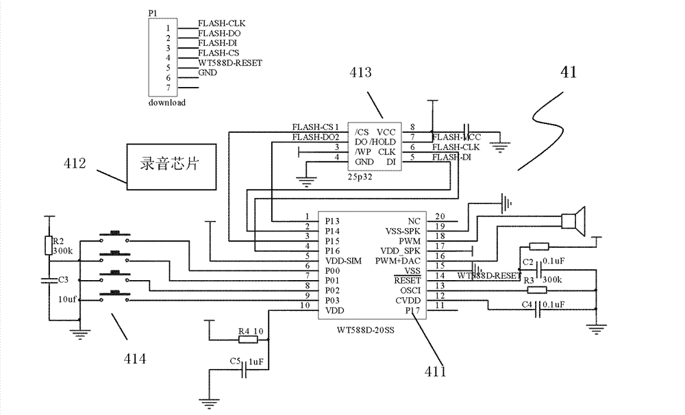 Electronic recording/playback folding culture fan