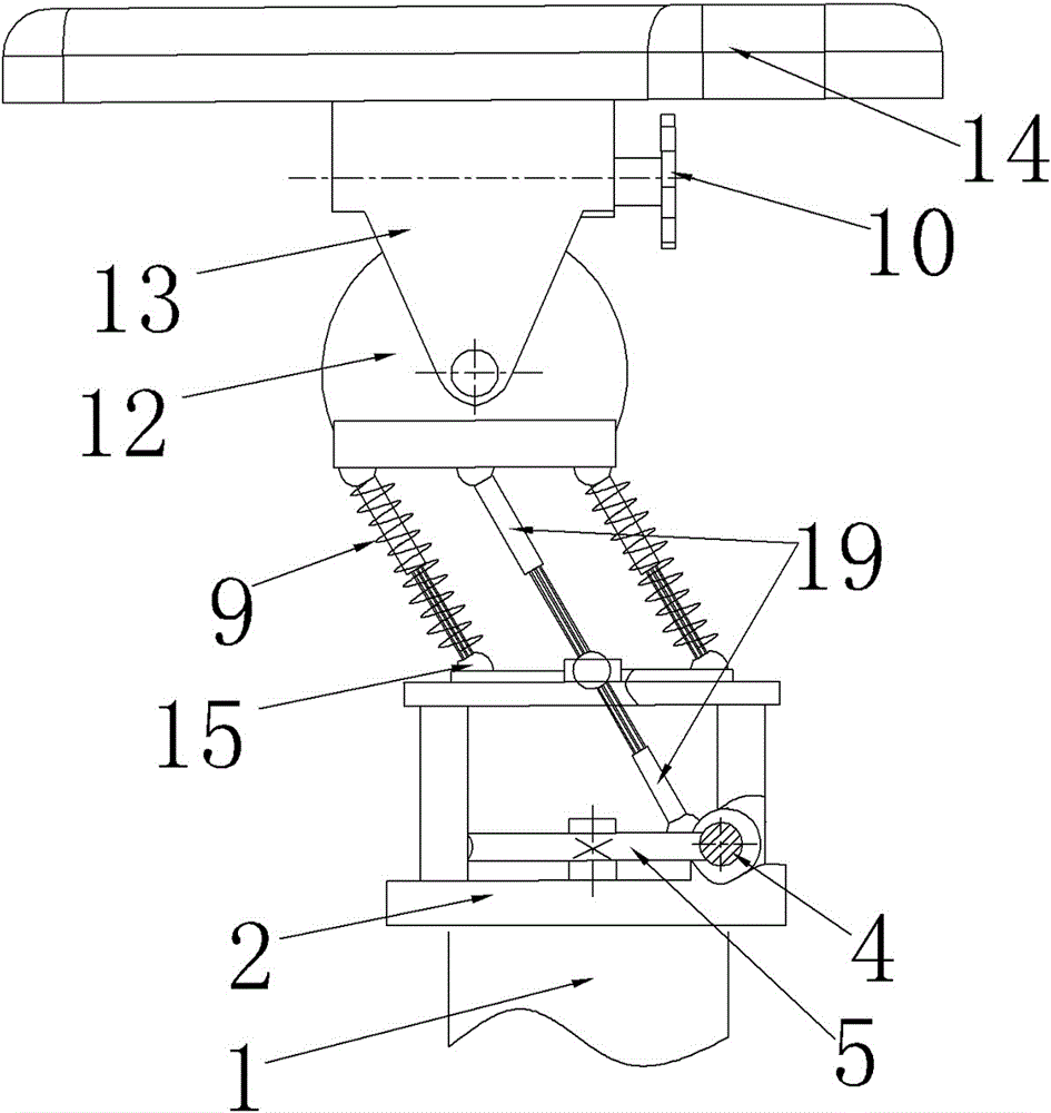 An adjustable seat