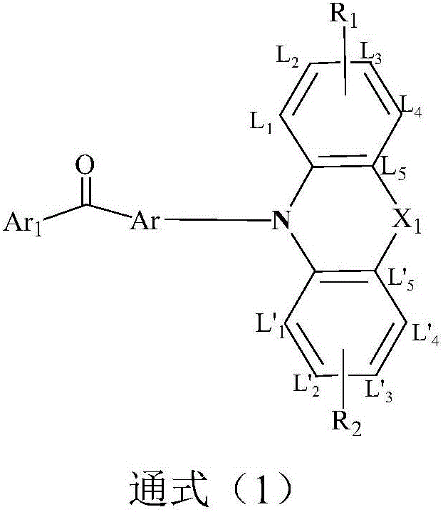 Compound containing ketone and heterocyclic nitrogen and application thereof to organic light-emitting device