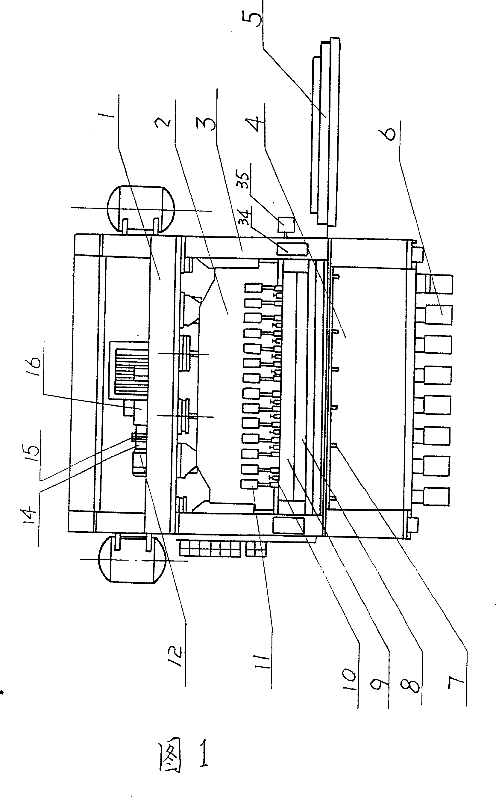 Cross-beam punch