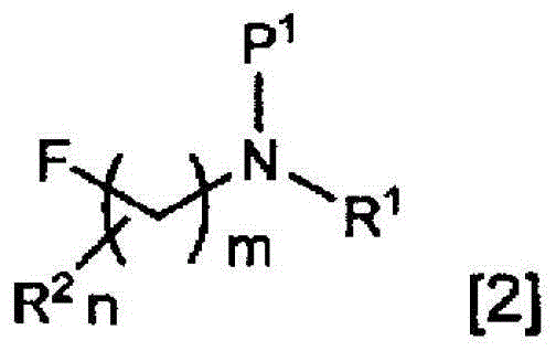 Method for producing fluoroamine