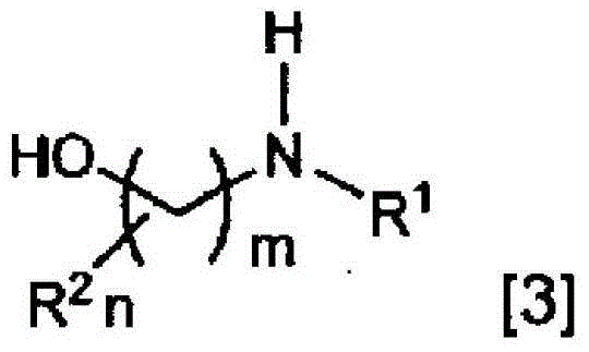 Method for producing fluoroamine