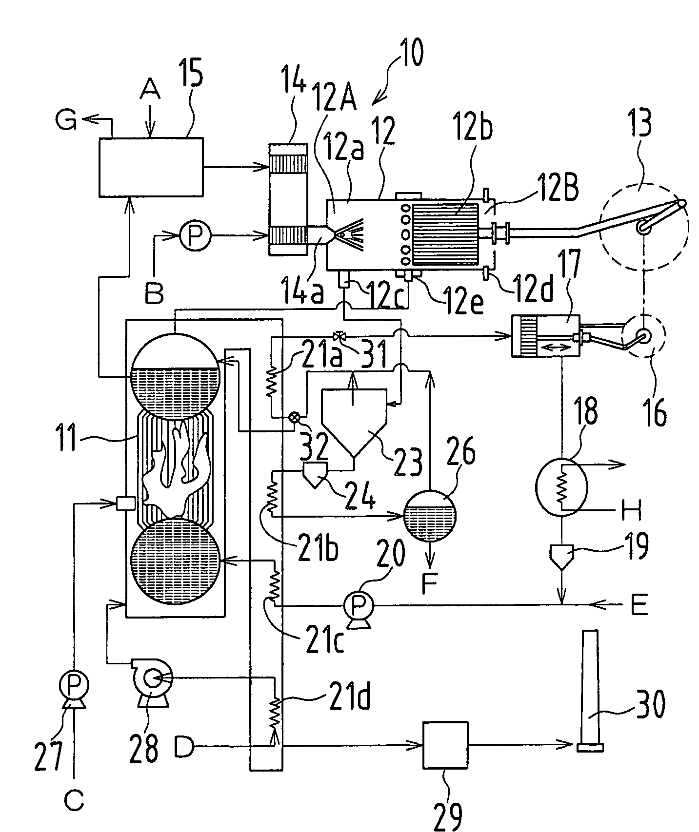Reaction apparatus for organic and/or other substances employing supercritical fluid or subcritical fluid