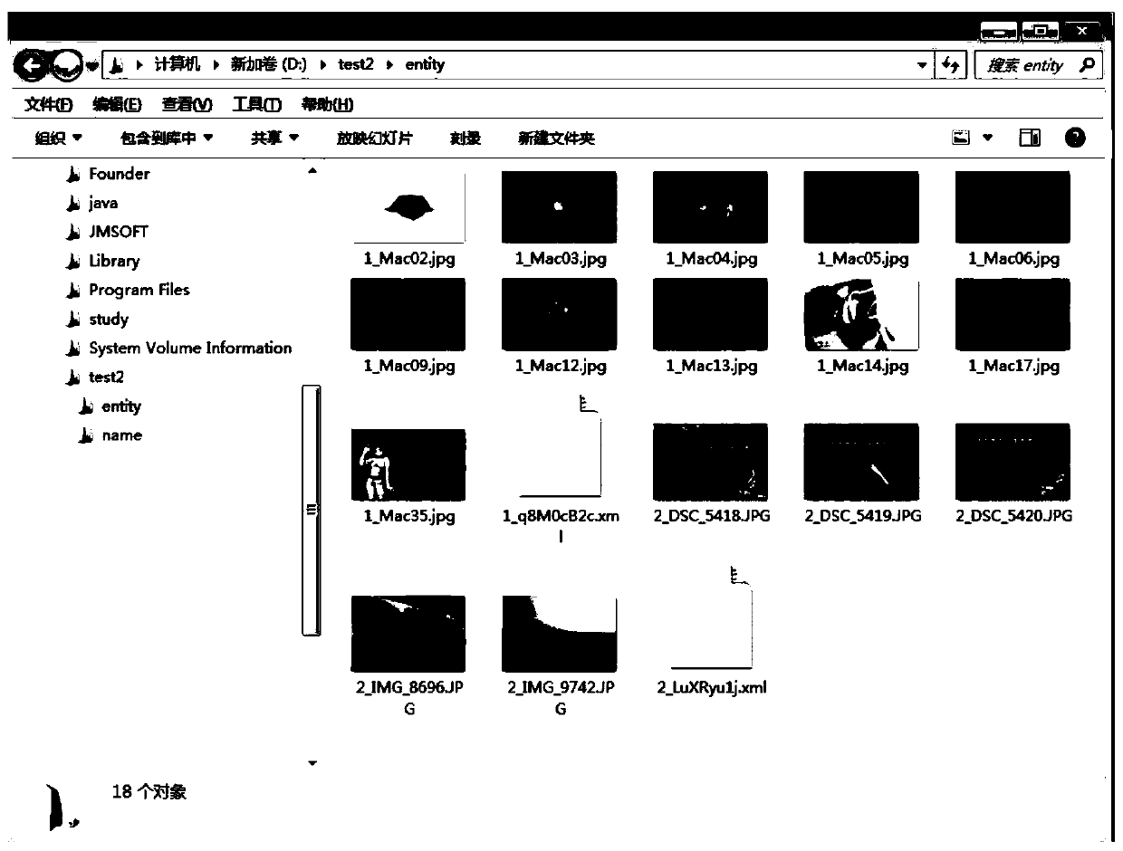 Image storage method and device