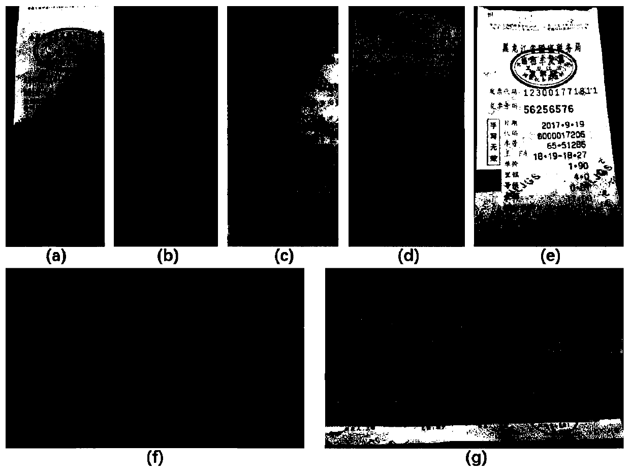 Document image Chinese keyword detection method and system based on single word matching