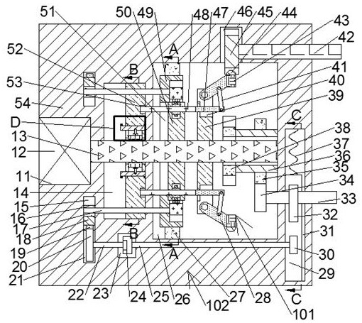 Power conversion device controlled by telescopic adjusting type gear