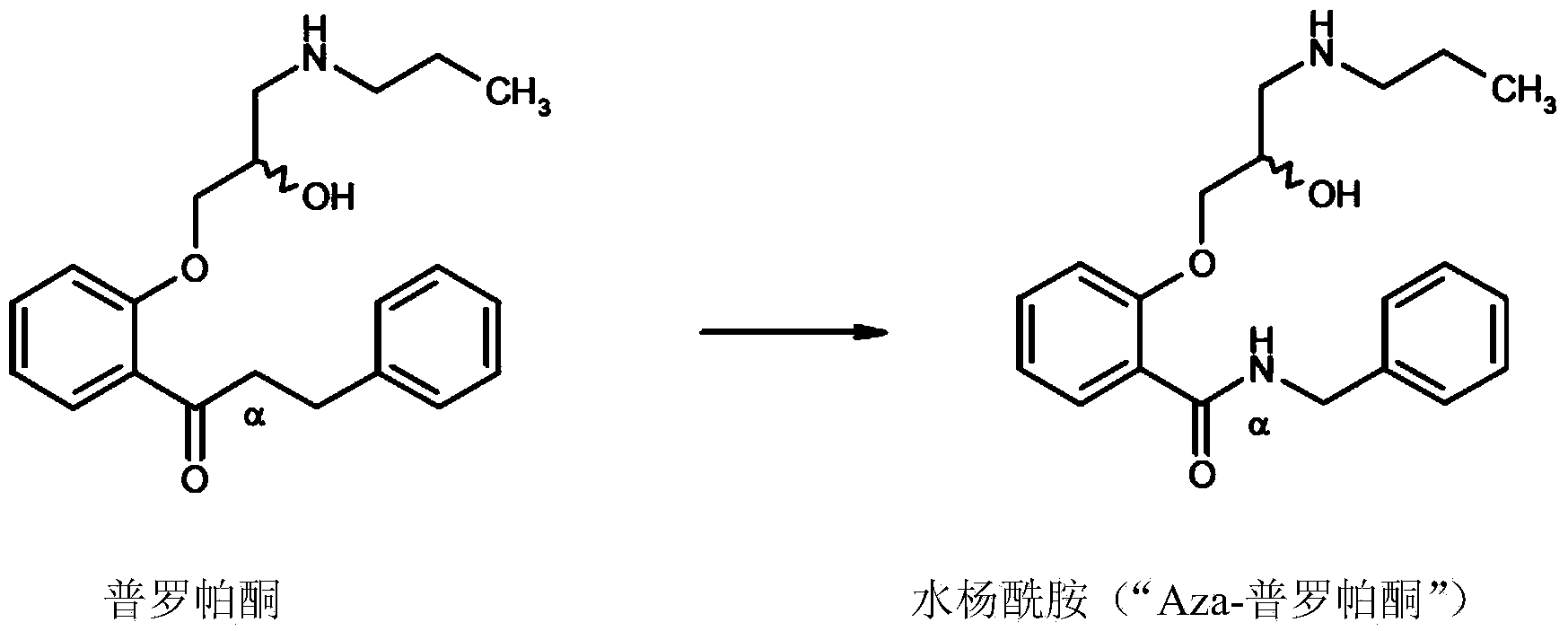 Amidophenoxypropanolamines