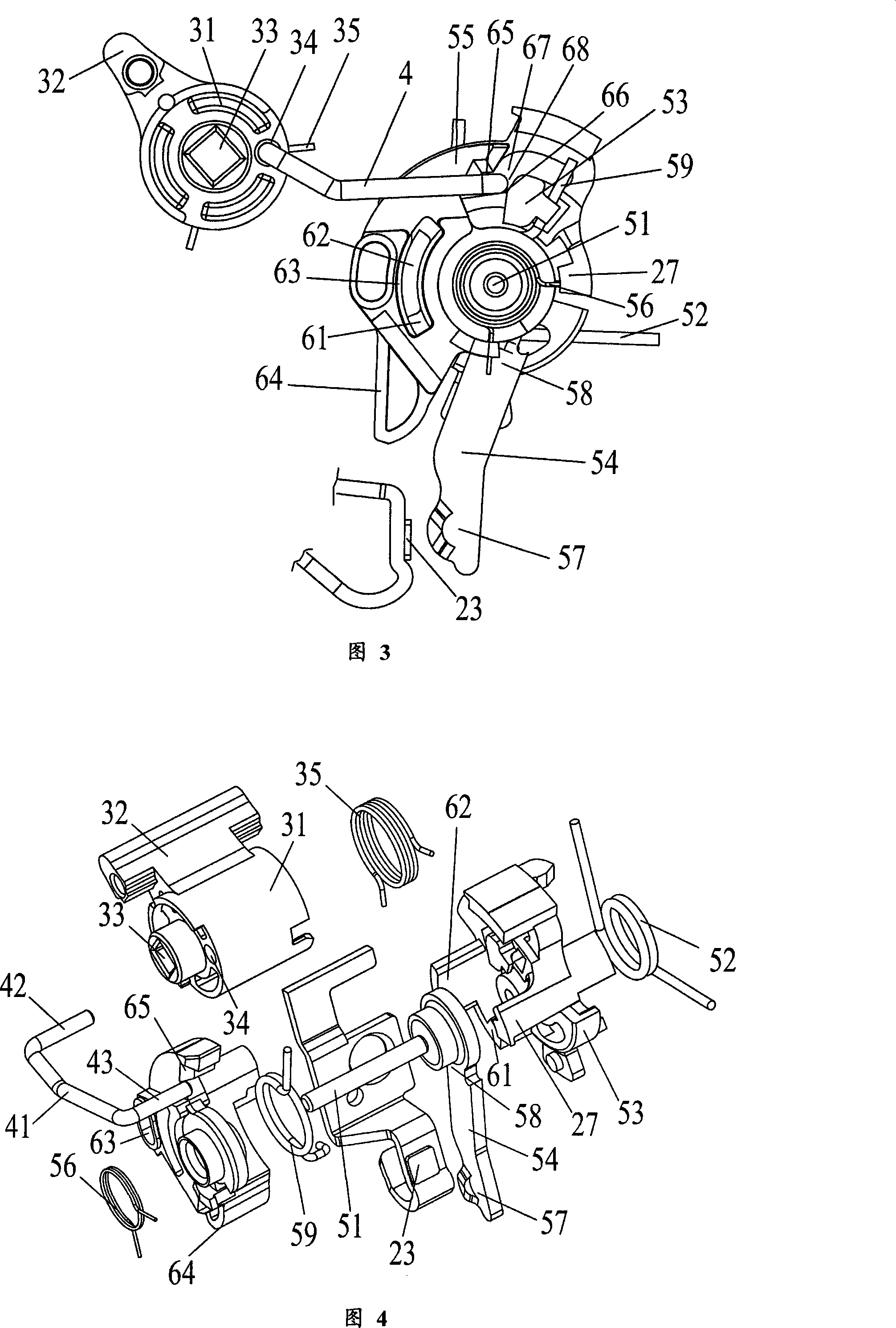 Actuating mechanism of small size circuit breaker