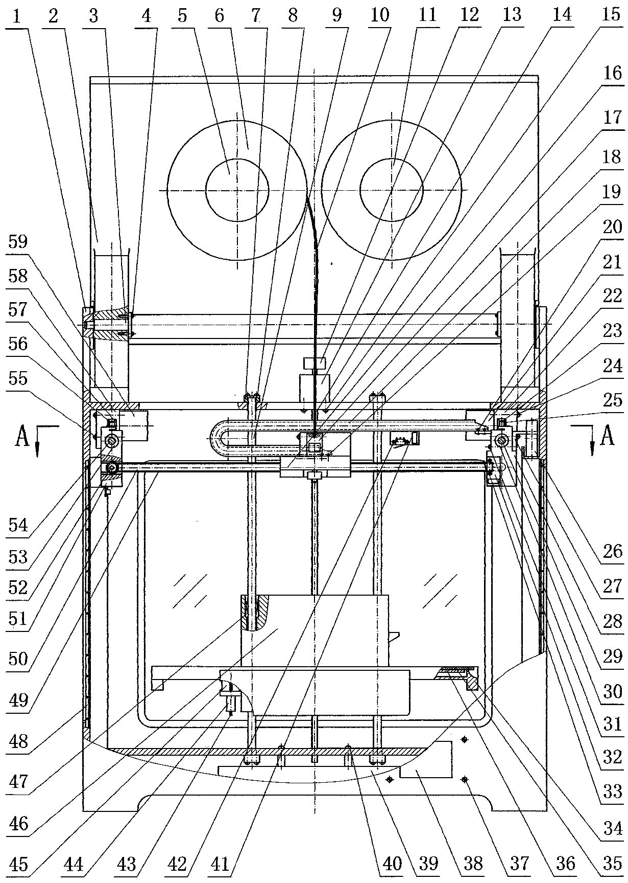 Novel 3D printer