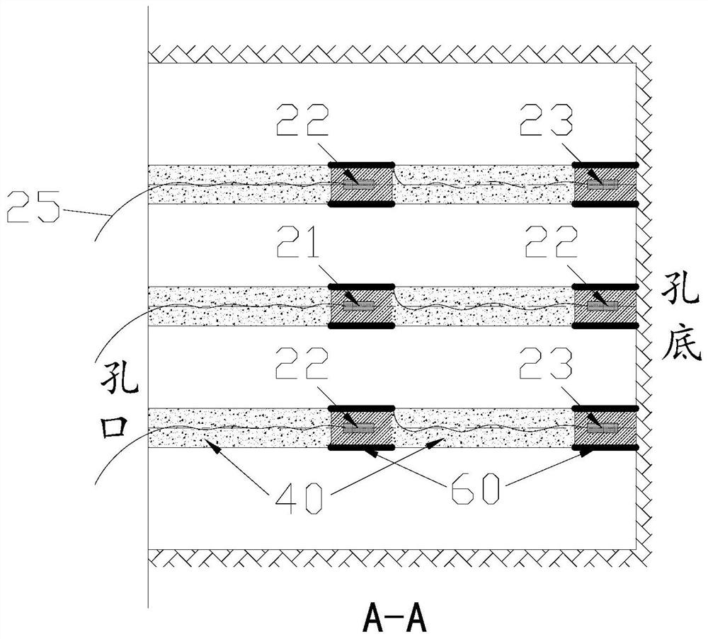 A safe and efficient blasting construction method for shaft wall beam sockets