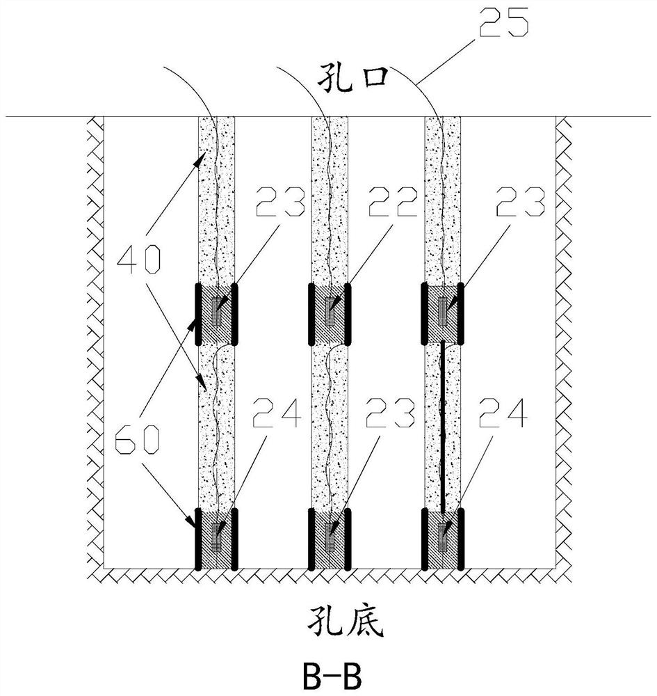 A safe and efficient blasting construction method for shaft wall beam sockets