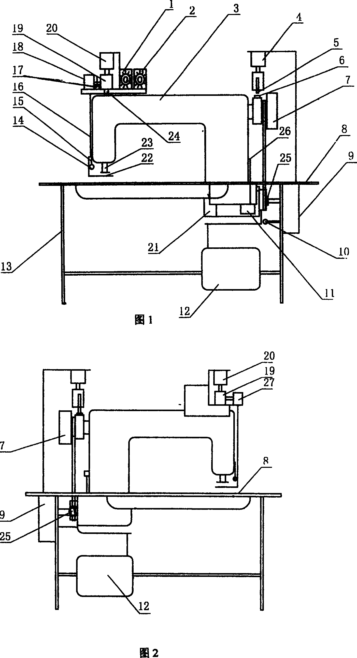 Five automatic industrial sewing machine