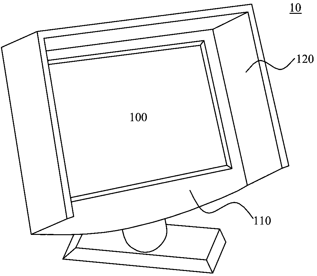 Display and display device