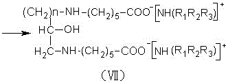 A kind of synthetic method of hydroxyalkyl tertiary amine of beta-hydroxyalkanediaminocaproic acid