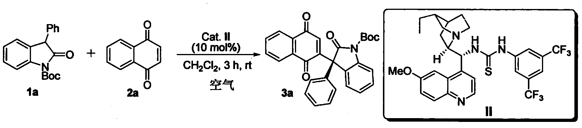 Method for asymmetric synthesis of 3,3-disubstituted-2-oxindole compound