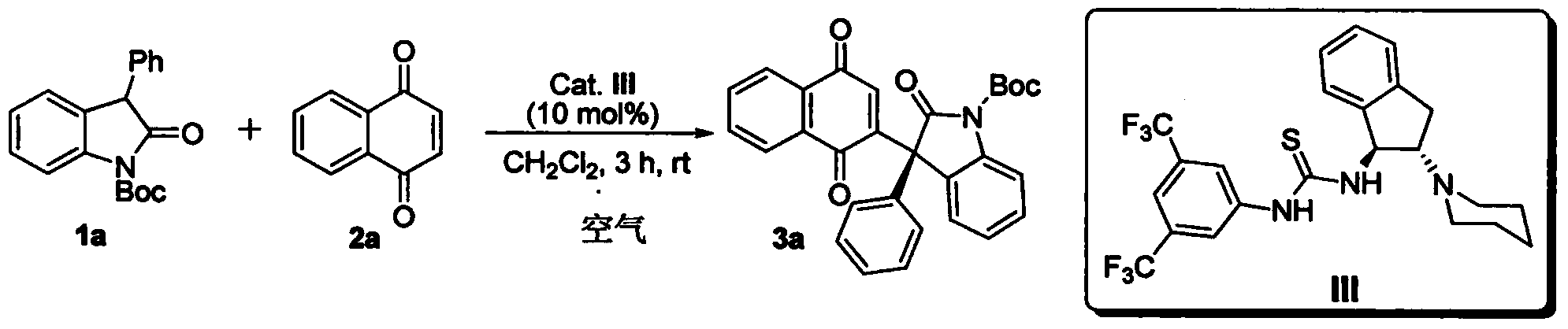 Method for asymmetric synthesis of 3,3-disubstituted-2-oxindole compound