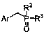 Method for preparing arylphosphine oxide derivatives