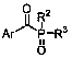Method for preparing arylphosphine oxide derivatives