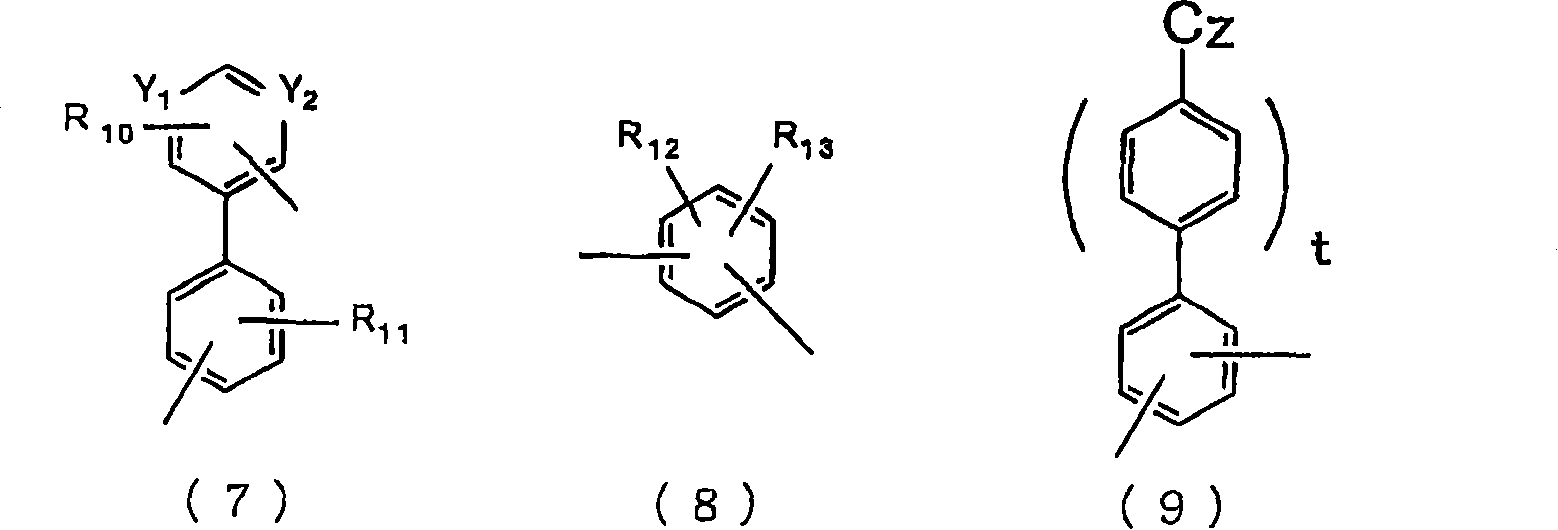 Material for organic electroluminescent device and organic electroluminescent device using same