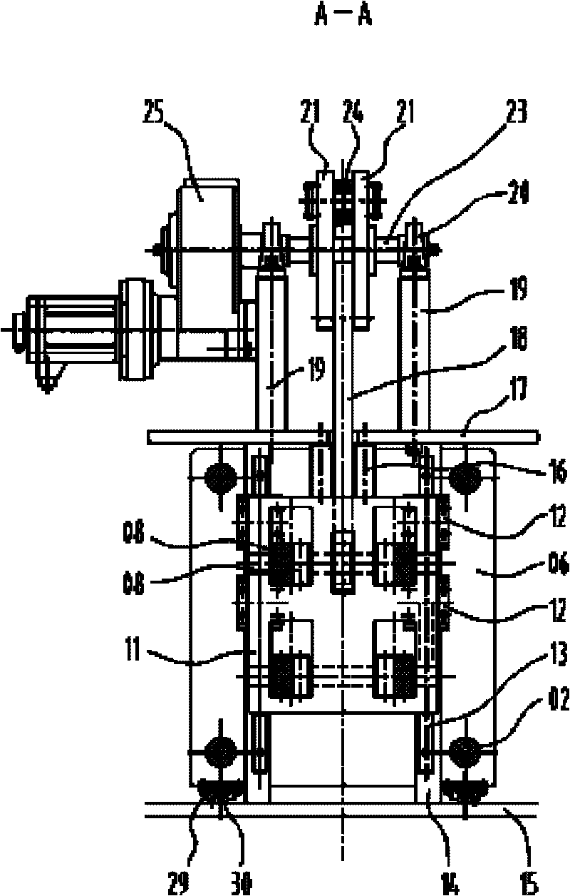 Mold mechanism driven by up-down movement arm