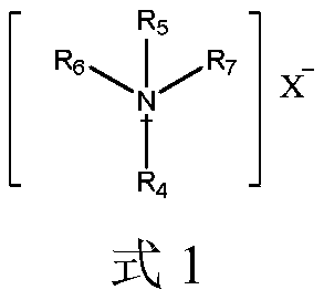 A kind of preparation method of methyl three long-chain aliphatic ammonium carbonate