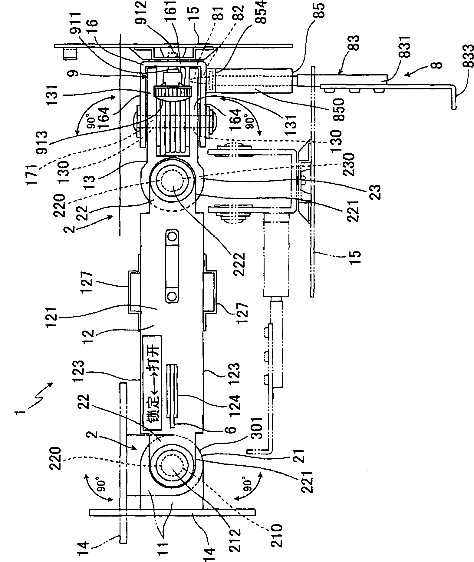 Device support arm