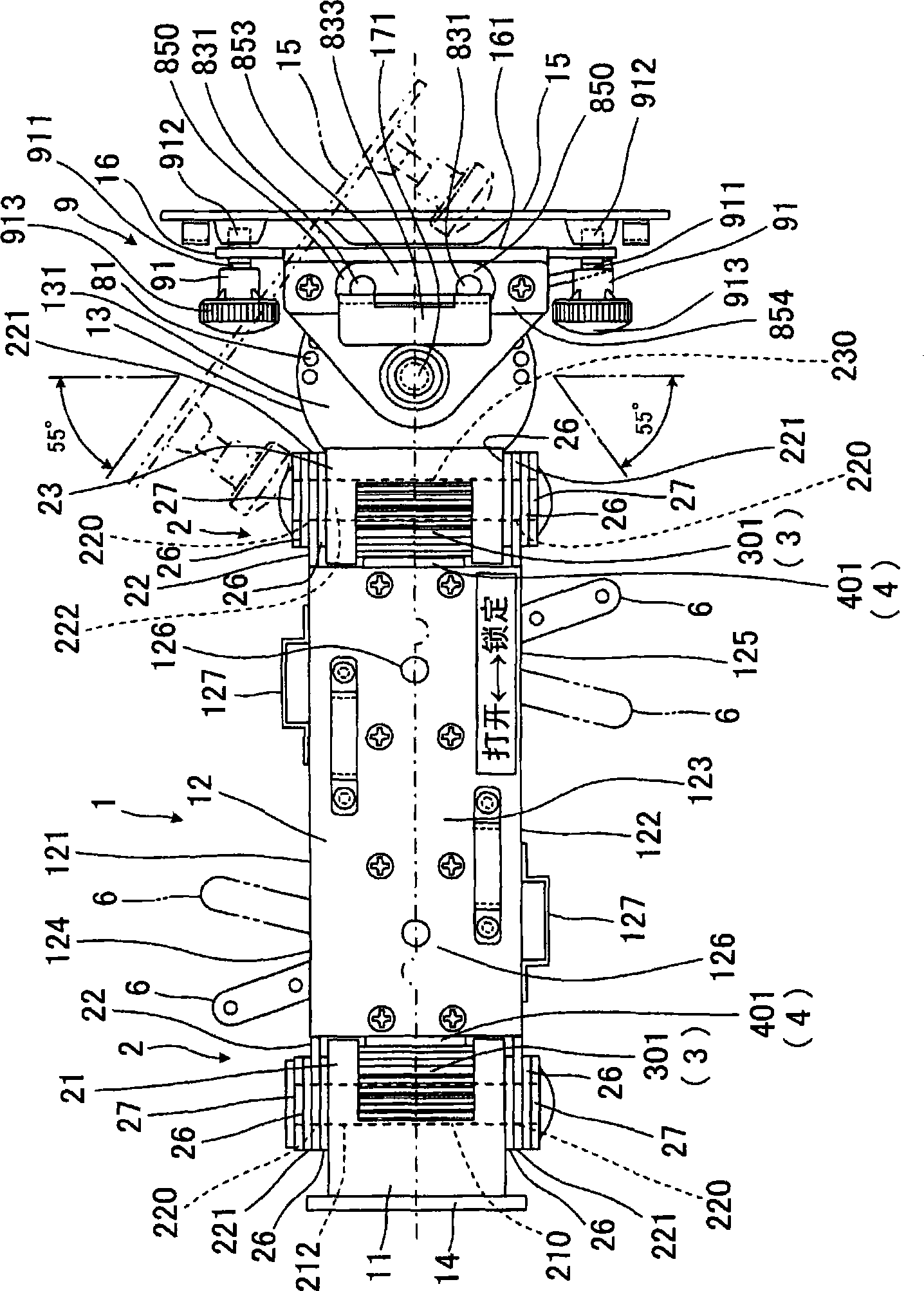 Device support arm