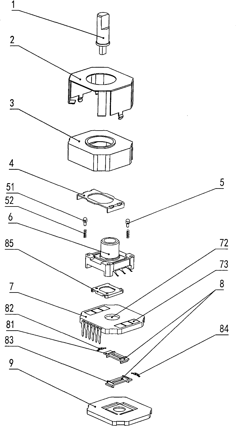 Switch, multifunctional controller, control system and automobile