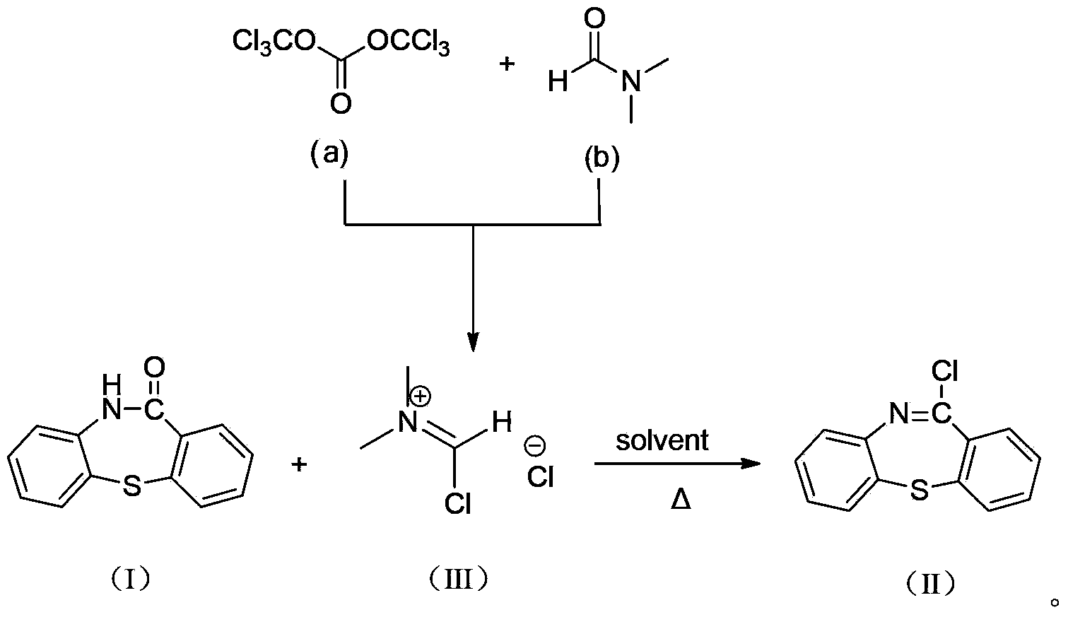 Preparation method of 11-chlorodibenzo[b,f][1,4]thiazepine in presence of Vilsmeier reagent