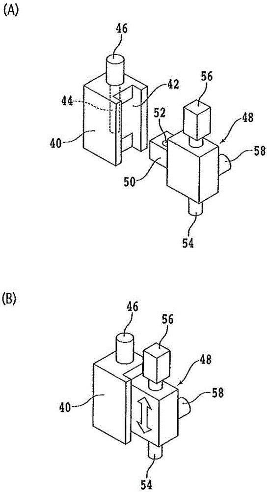 Processing device