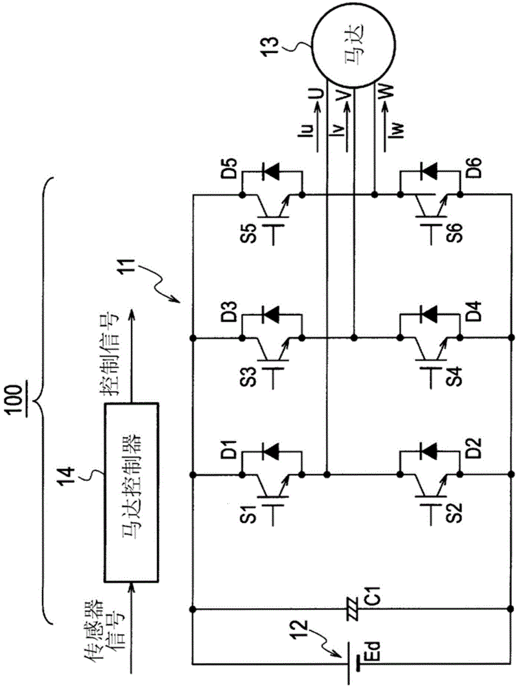 Power converting apparatus