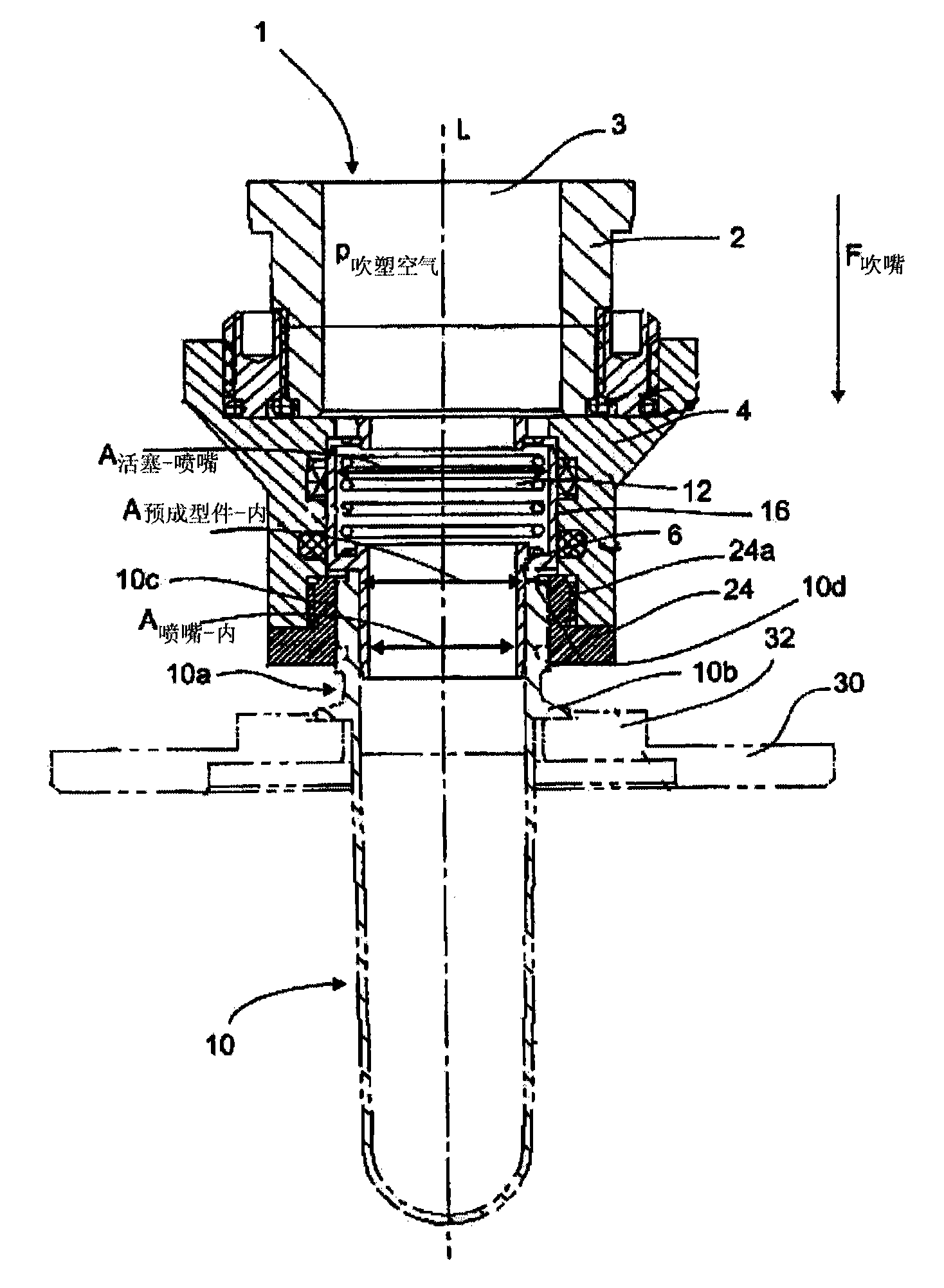 Blowing apparatus for expanding containers