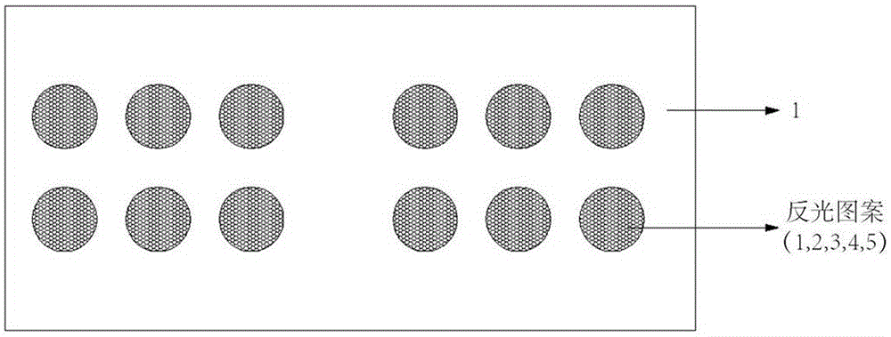 Wide air-permeable fancy-type reflecting material and preparation method therefor