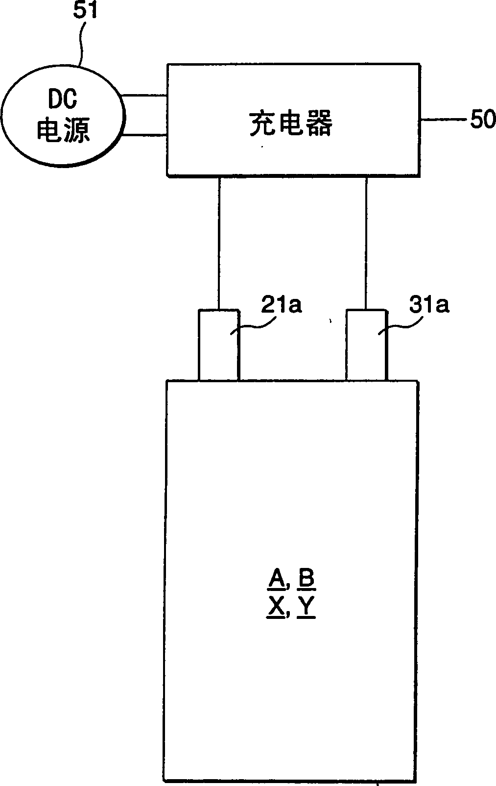 Lithium battery and battery apparatus having said battery