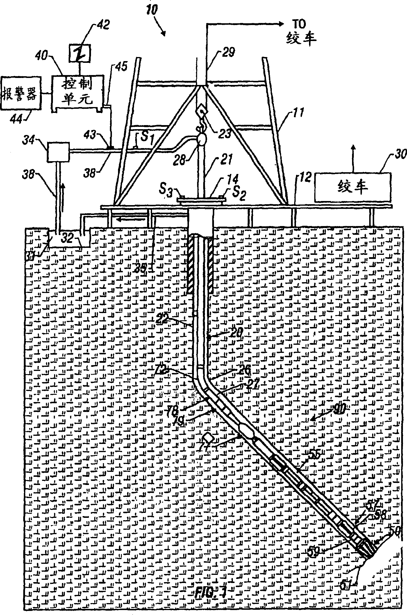 Method for eliminating the effluence of electricity-conductive drill autoeciousness when measuring mwd tool transient electromagnetic heft