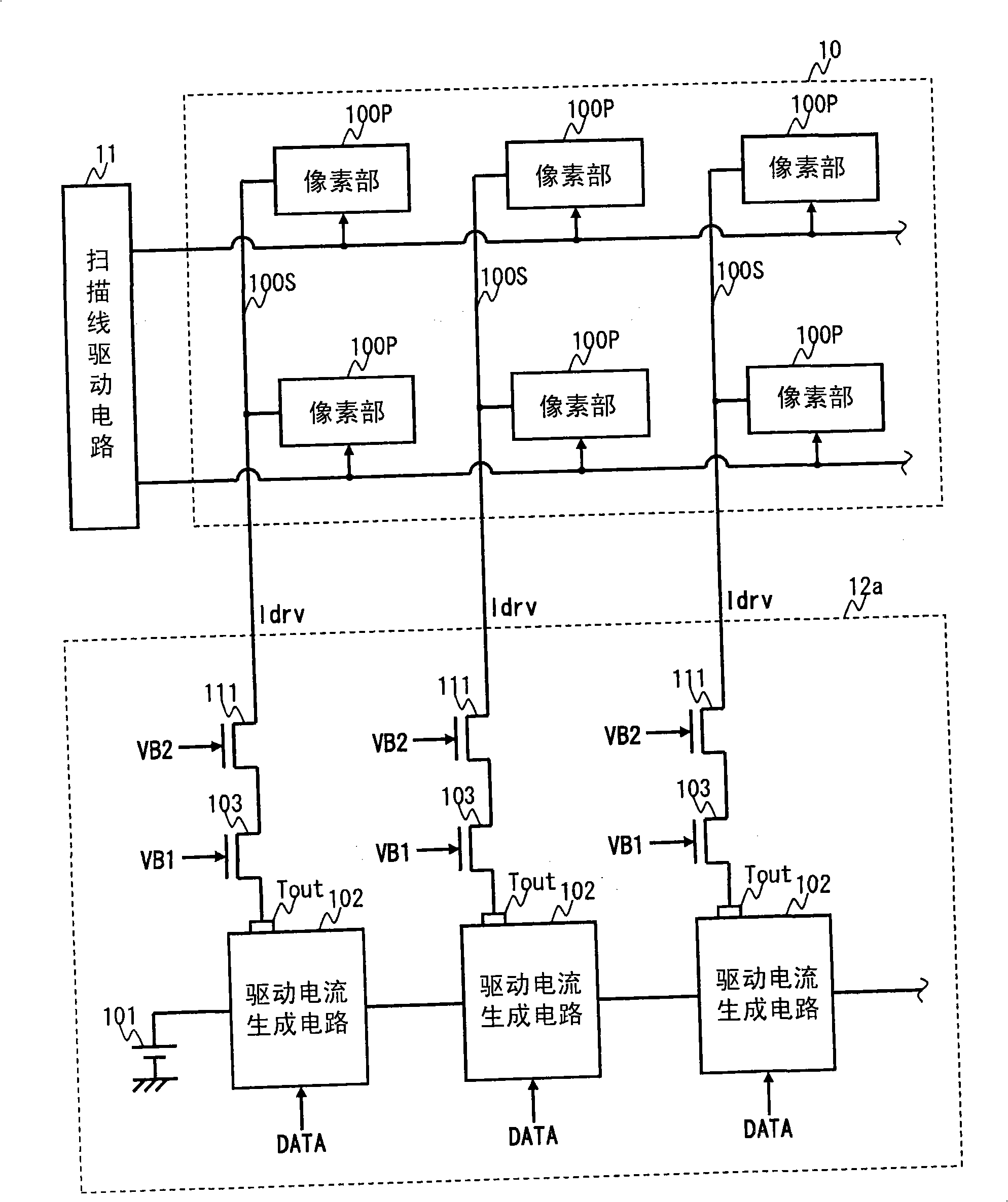 Current drive circuit and display apparatus