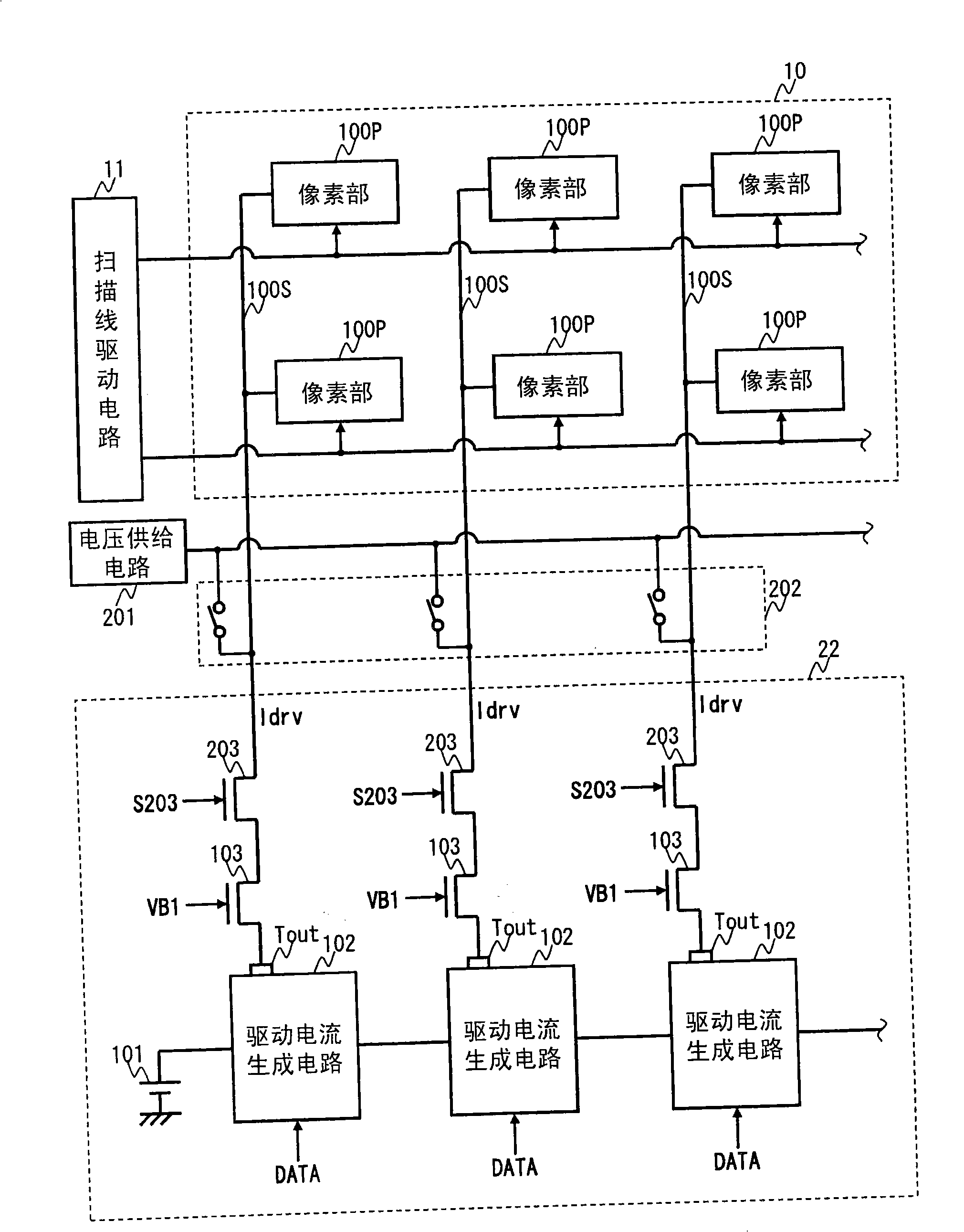 Current drive circuit and display apparatus