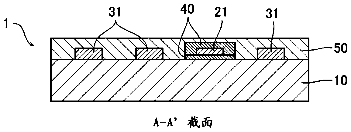 Flexible wiring board