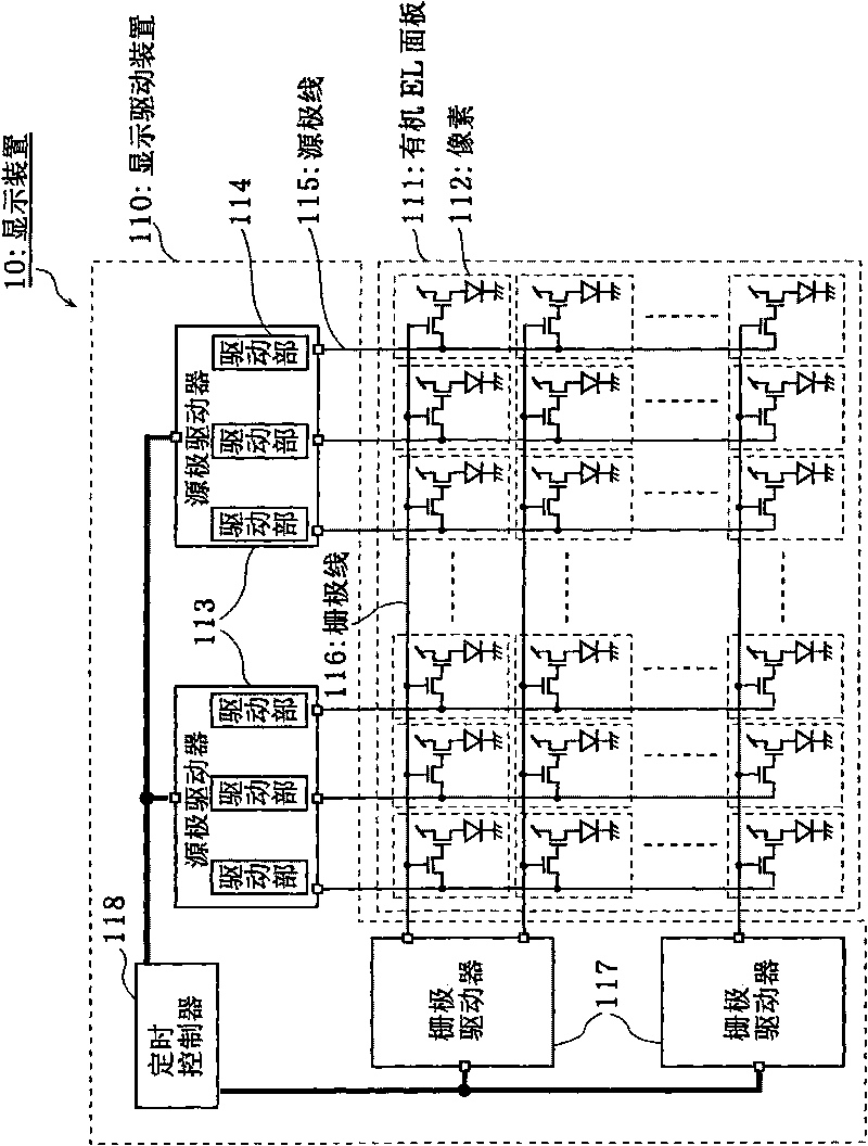 Operational amplifier circuit and display apparatus