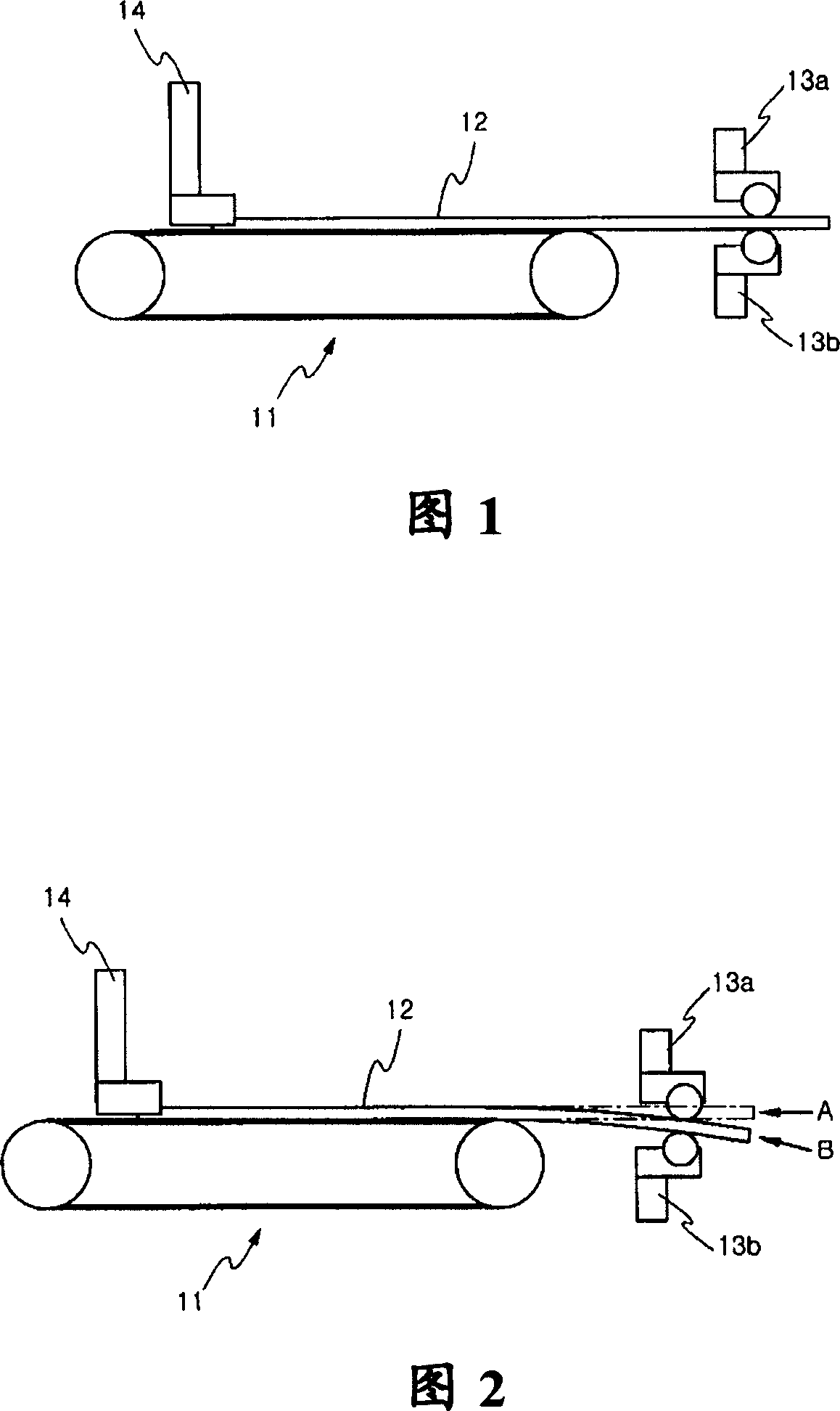 Device for cutting substrate