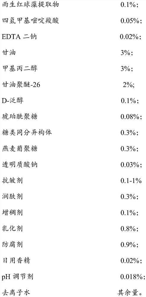 A kind of seaweed moisturizing mask liquid and preparation method thereof