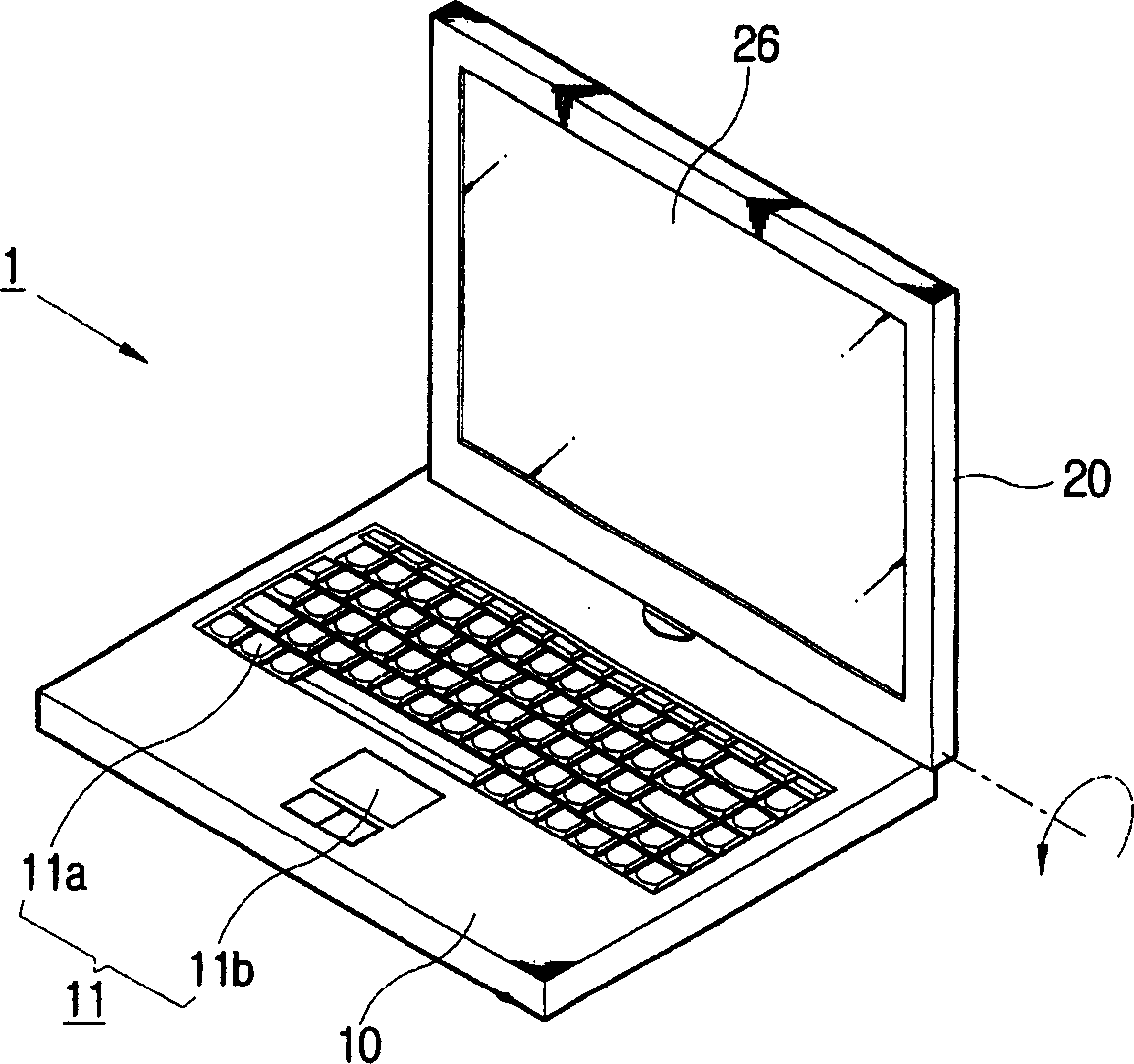 Portable computer for managing power supply consumption, and control method thereof