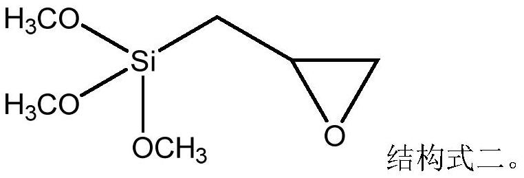 Organic silicon adhesive for packaging LED (light-emitting diode) chip