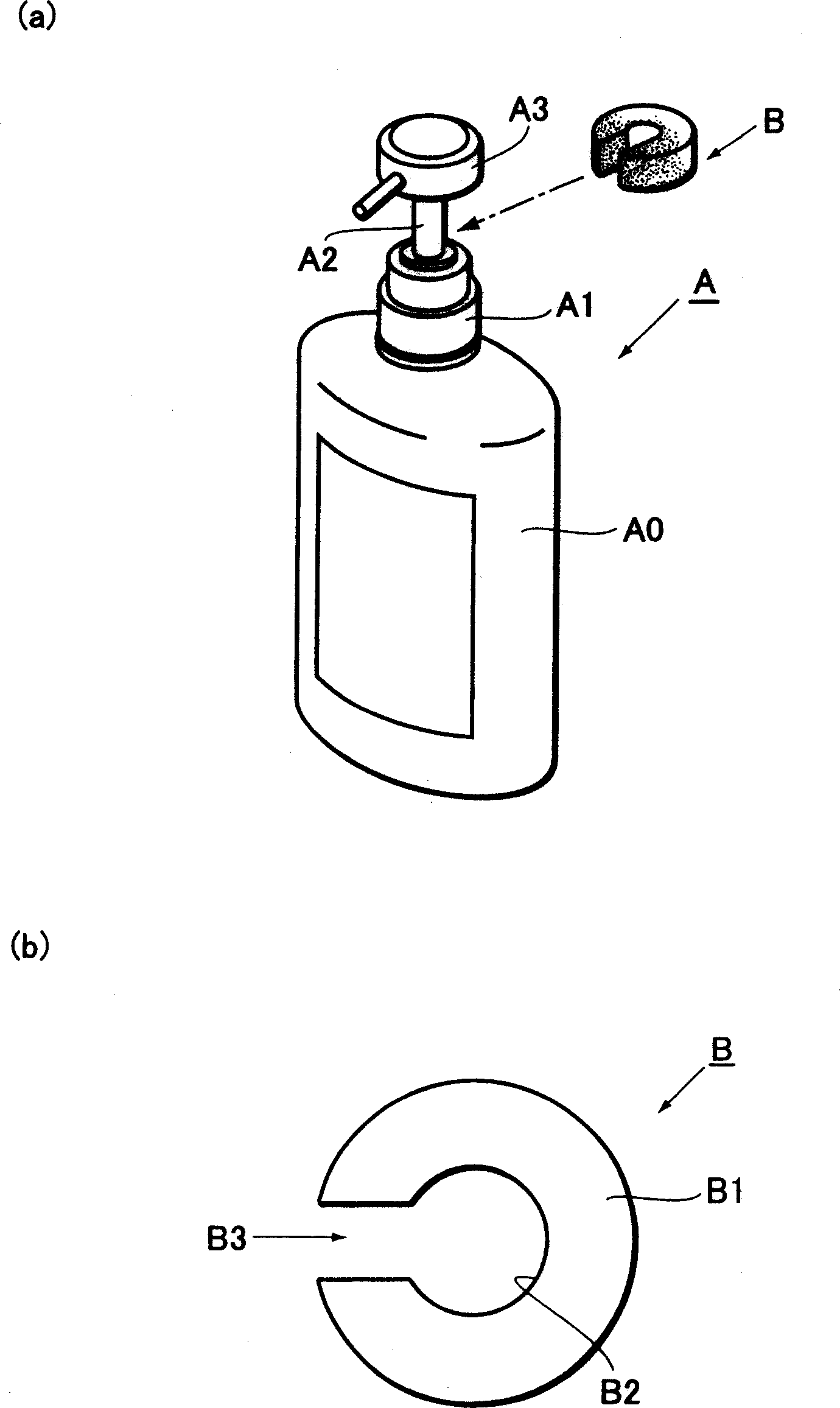 Discharge-amount limiting tool for pumping liquid container