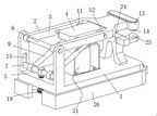 Novel armature assembly for relay