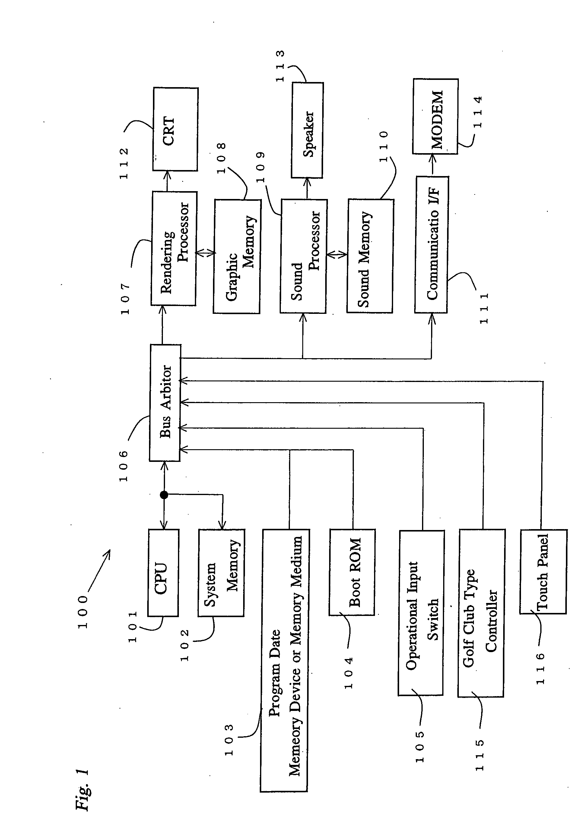 Image display system and information processing apparatus