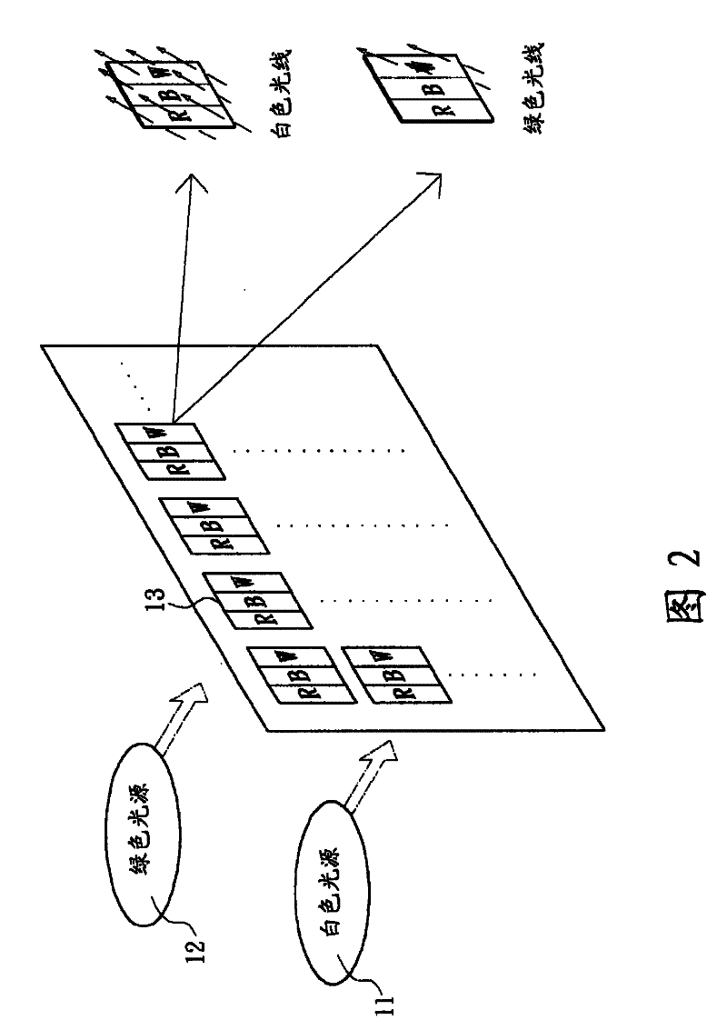 Image display system