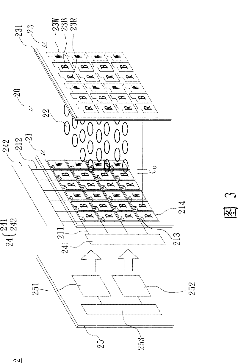 Image display system