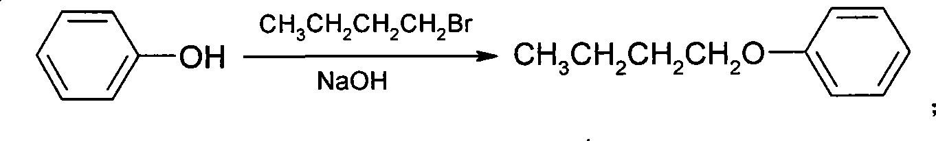 Novel method for synthesizing dyclonine hydrochloride