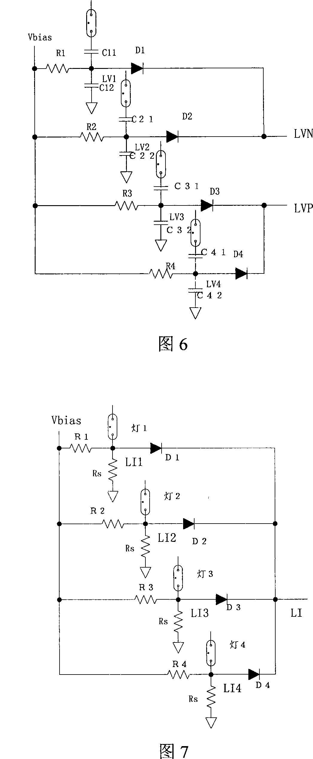 Discharge lamp circuit protection and regulation apparatus